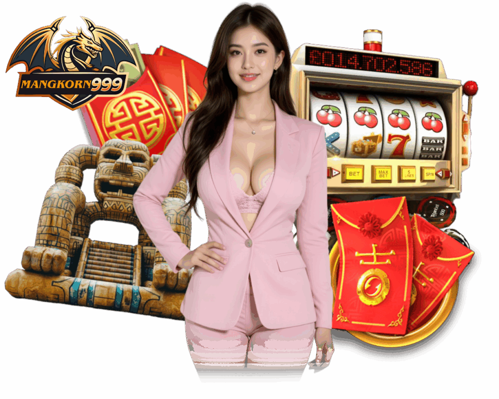 MANGKORN999 โบนัสสูง